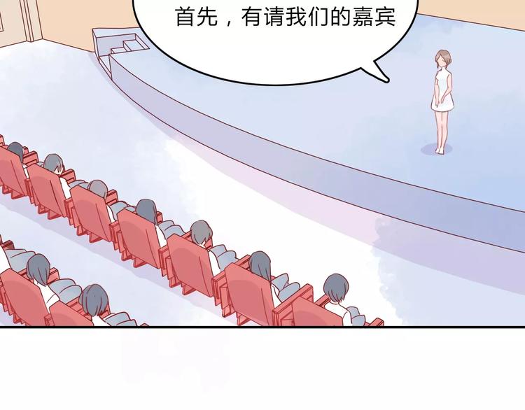 第7话 意料之外(1/2)-第7话