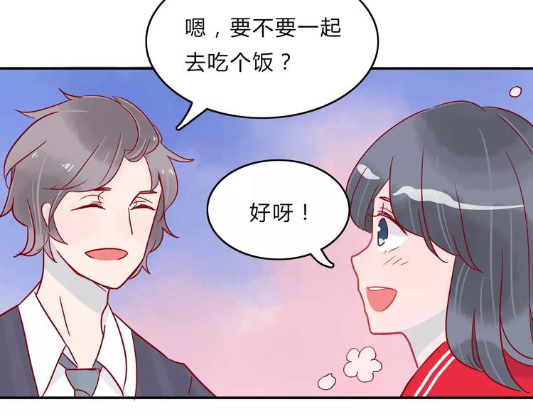 第7话 意料之外(1/2)-第7话