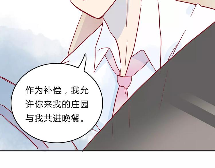 第7话 意料之外(1/2)-第7话