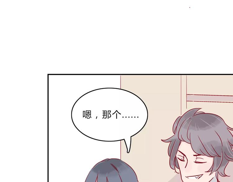 第7话 意料之外(1/2)-第7话