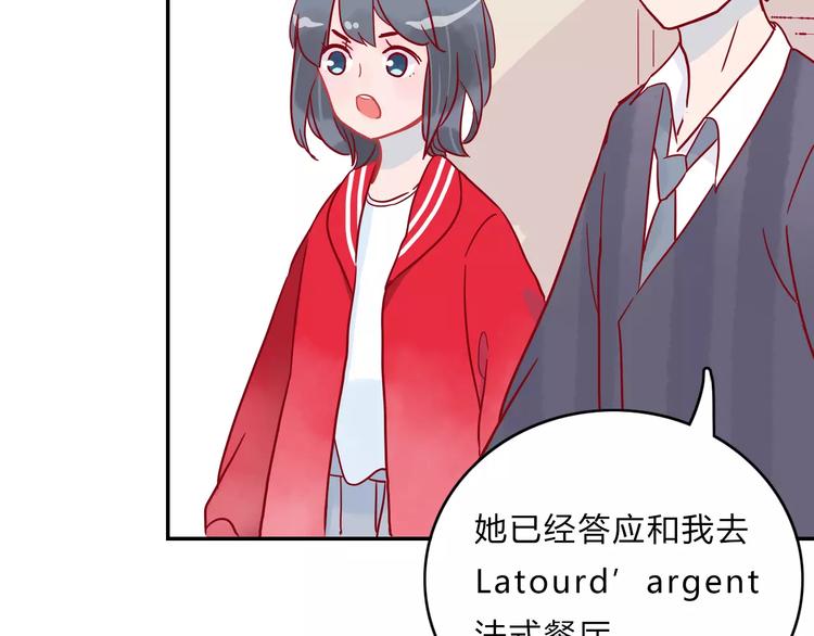 第7话 意料之外(1/2)-第7话