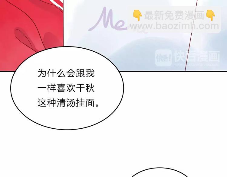 第7话 意料之外(1/2)-第7话