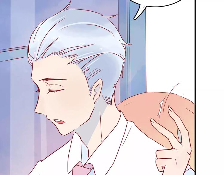 第7话 意料之外(1/2)-第7话