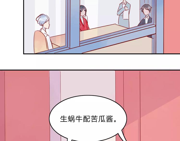 第7话 意料之外(1/2)-第7话