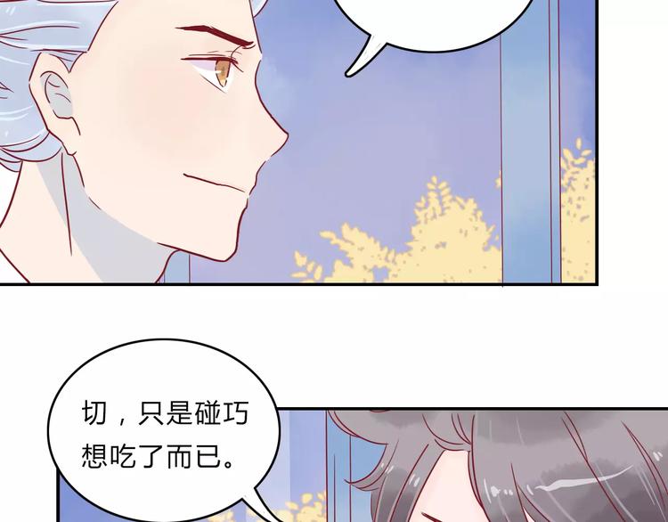 第7话 意料之外(1/2)-第7话