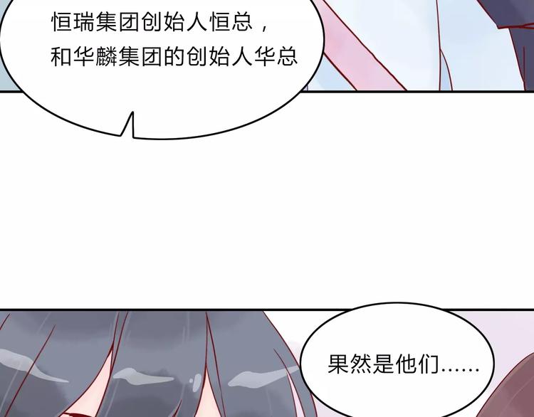 第7话 意料之外(1/2)-第7话