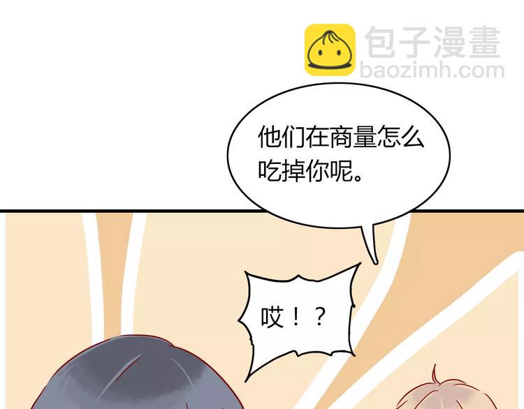 第9话 全剧终？NO!(1/2)-第9话