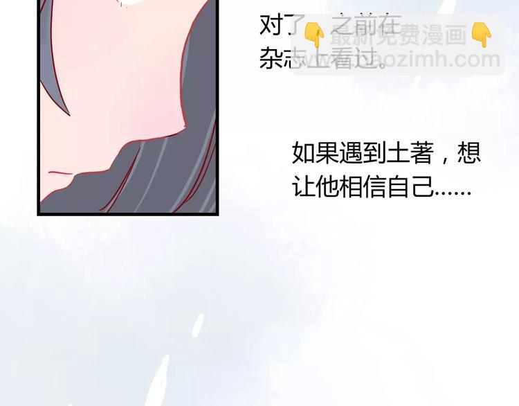 第9话 全剧终？NO!(1/2)-第9话