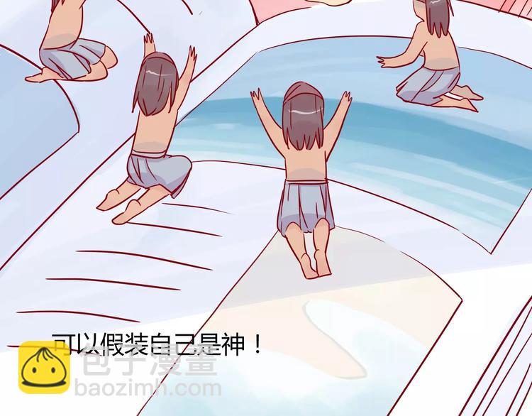 第9话 全剧终？NO!(1/2)-第9话