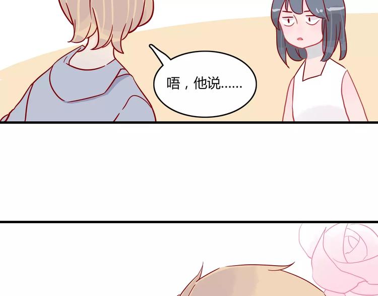 第9话 全剧终？NO!(1/2)-第9话