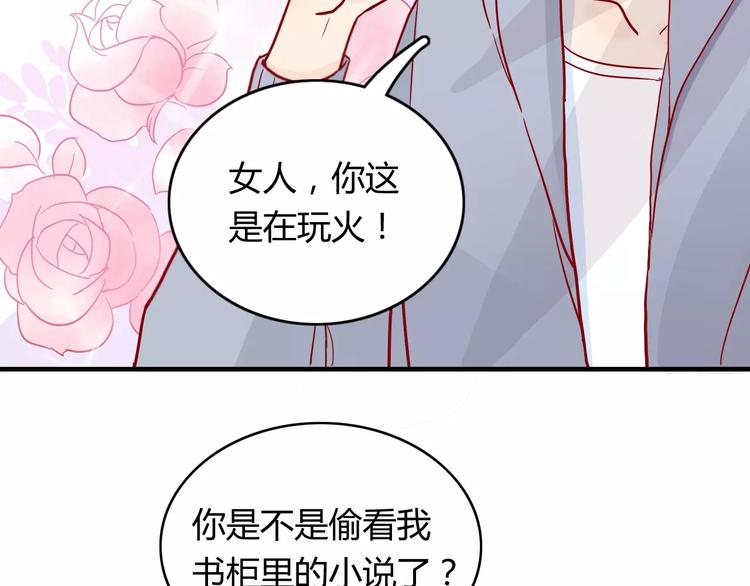 第9话 全剧终？NO!(1/2)-第9话