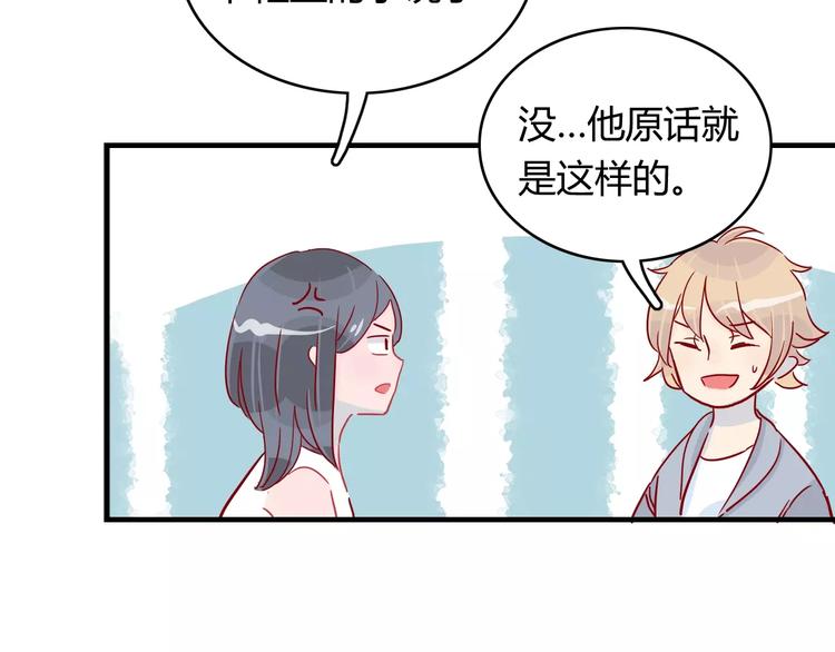 第9话 全剧终？NO!(1/2)-第9话