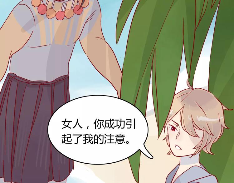 第9话 全剧终？NO!(1/2)-第9话