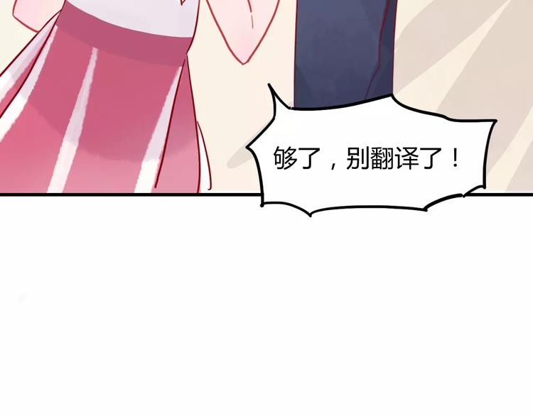 第9话 全剧终？NO!(1/2)-第9话