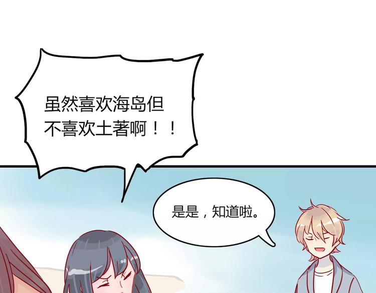 第9话 全剧终？NO!(1/2)-第9话