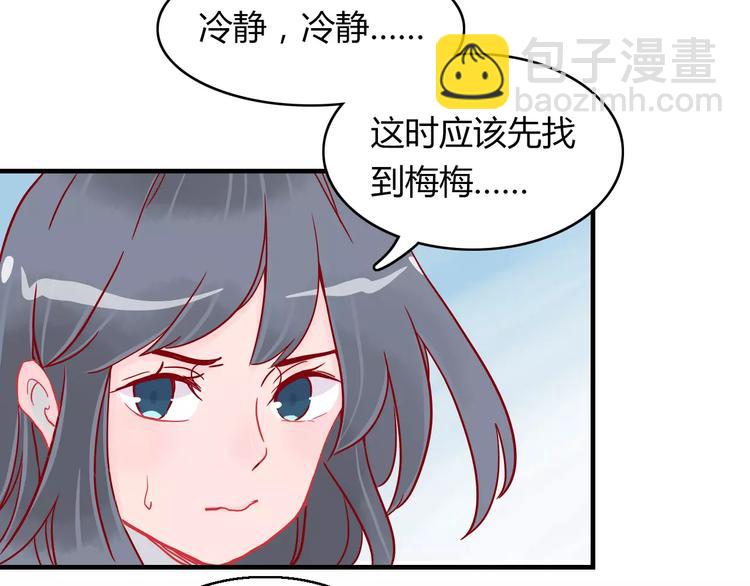 第9话 全剧终？NO!(1/2)-第9话