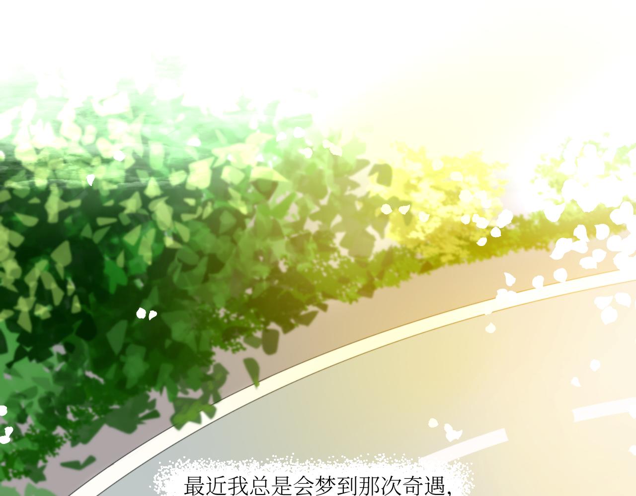 楔子&mdash;&mdash;特别的开始-第1话