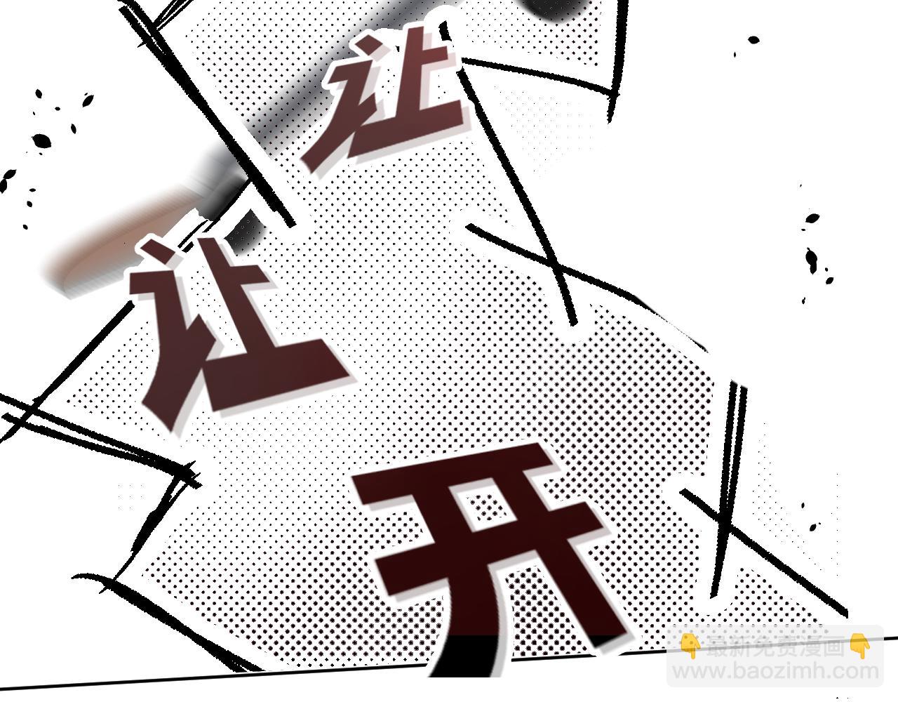 楔子&mdash;&mdash;特别的开始-第1话