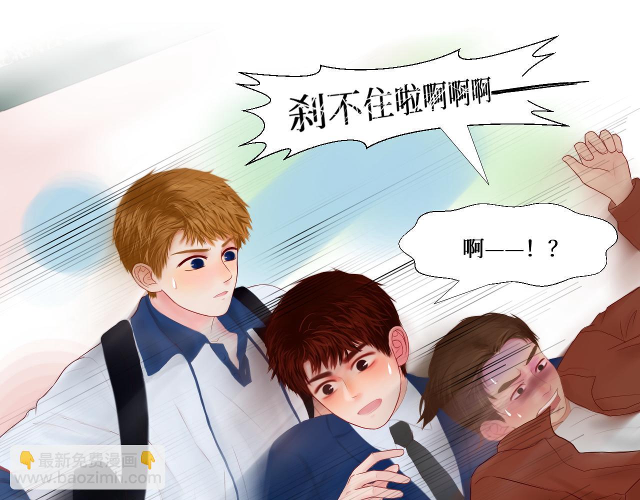 楔子&mdash;&mdash;特别的开始-第1话