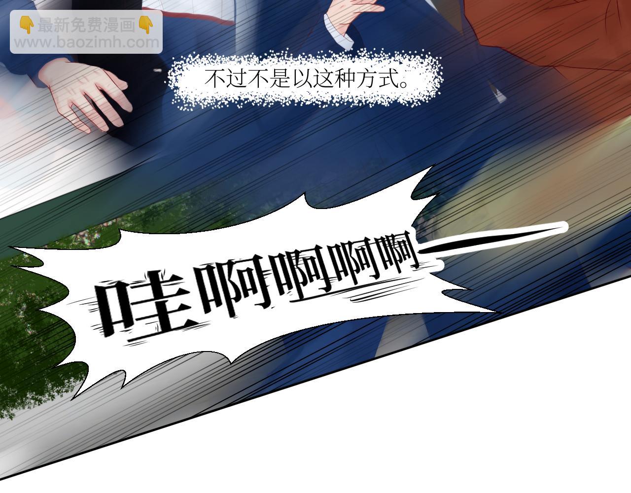 楔子&mdash;&mdash;特别的开始-第1话