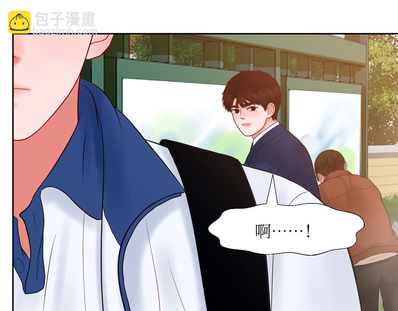 楔子&mdash;&mdash;特别的开始-第1话