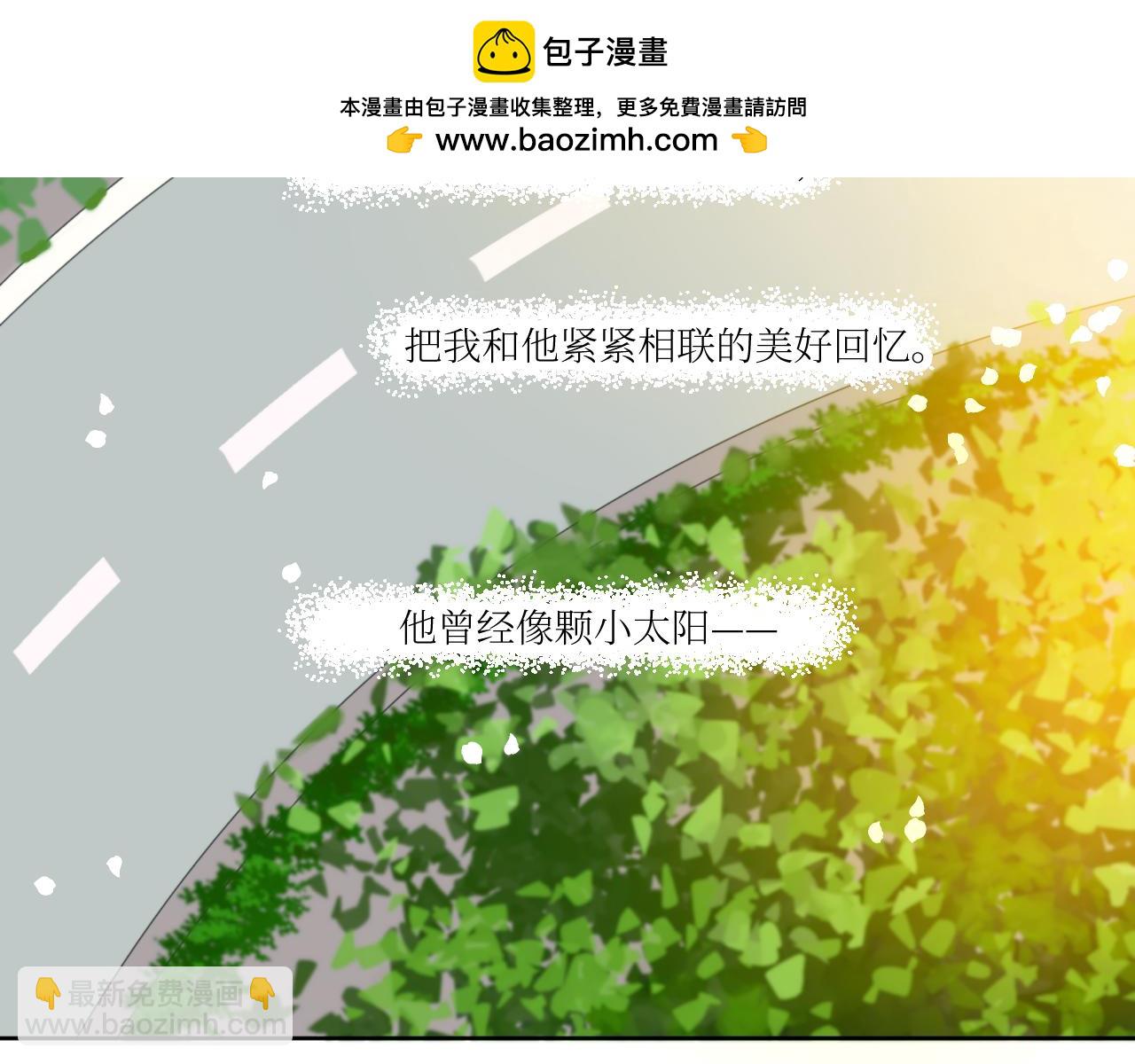 楔子&mdash;&mdash;特别的开始-第1话