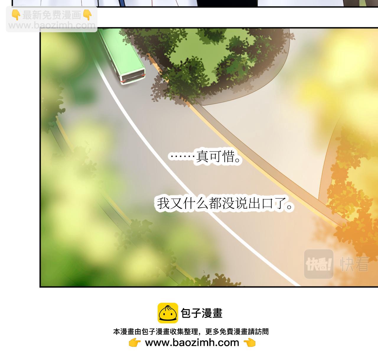 楔子&mdash;&mdash;特别的开始-第1话