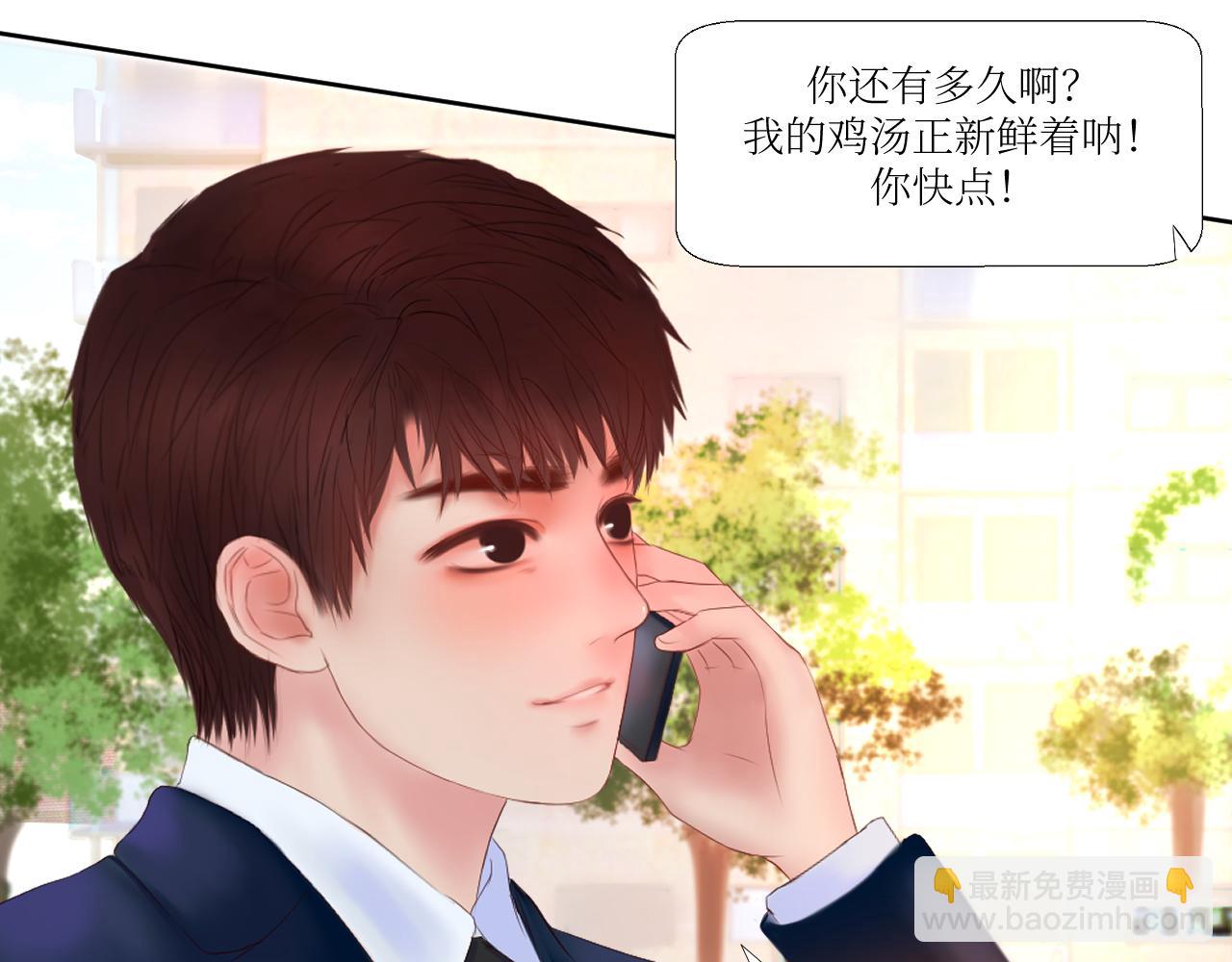 楔子&mdash;&mdash;特别的开始-第1话