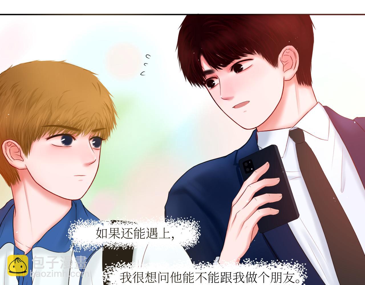 楔子&mdash;&mdash;特别的开始-第1话