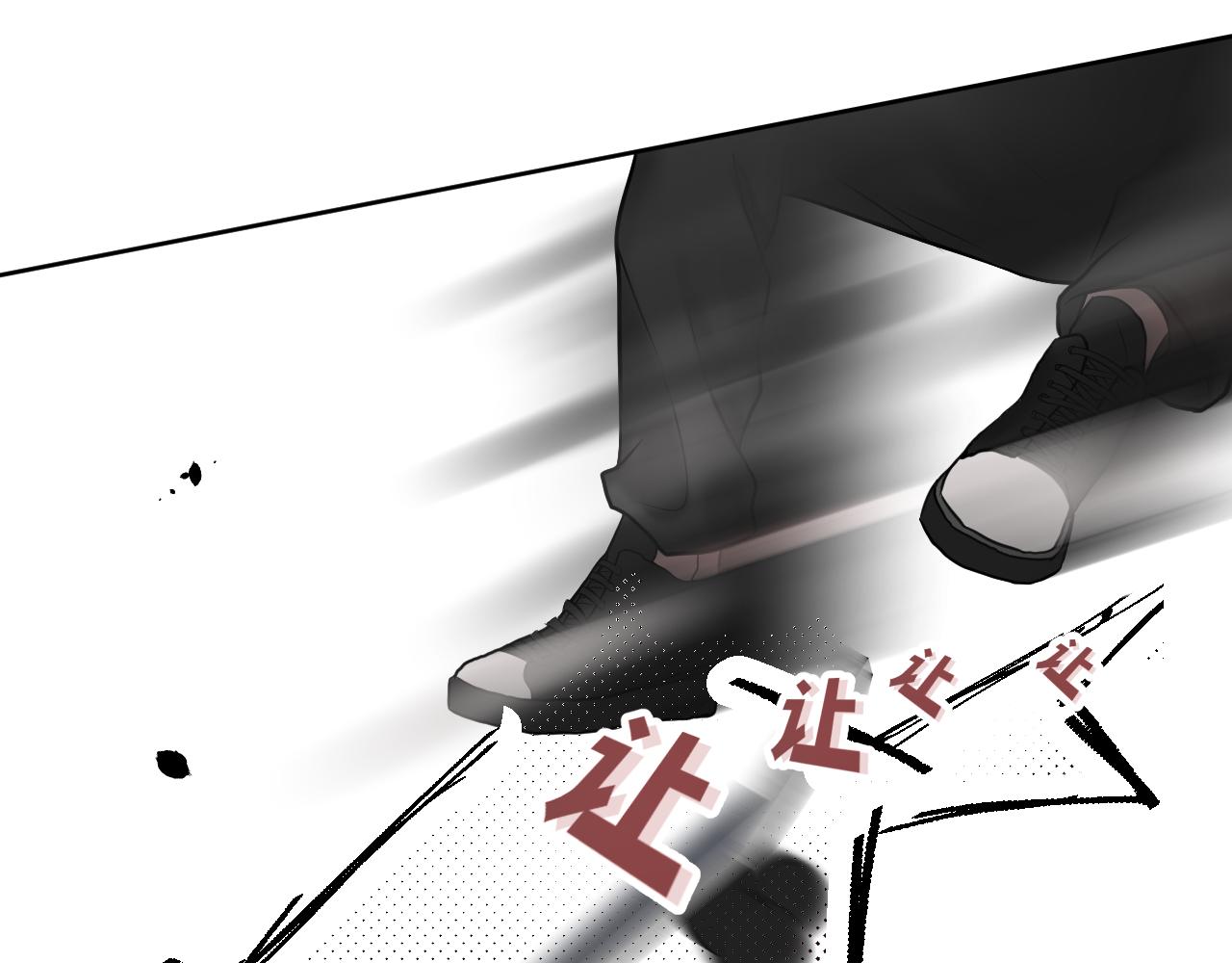 楔子&mdash;&mdash;特别的开始-第1话