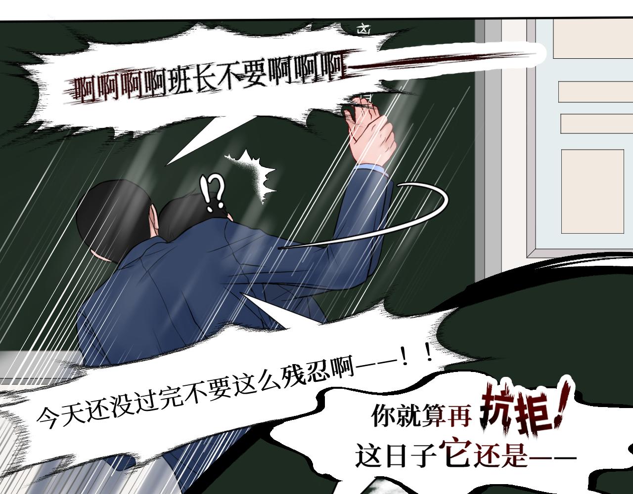 高考39天-第13话