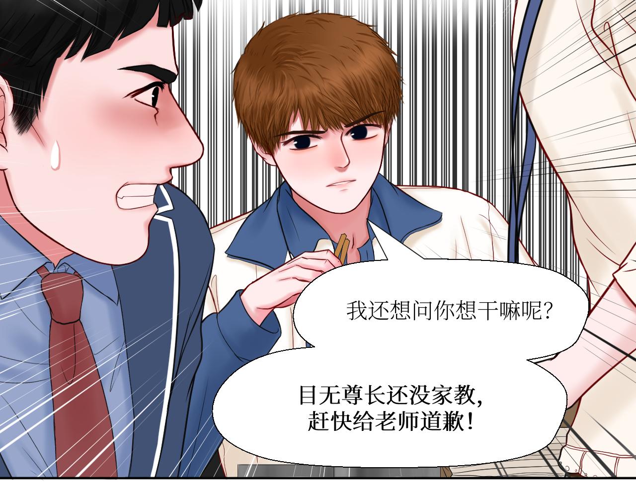 高考39天-第13话