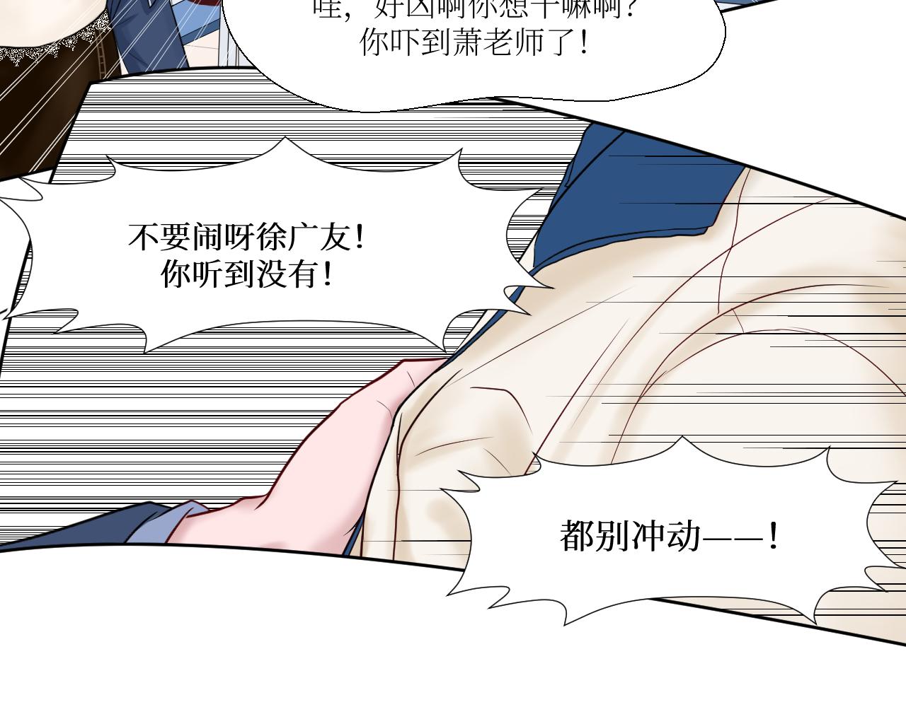 高考39天-第13话