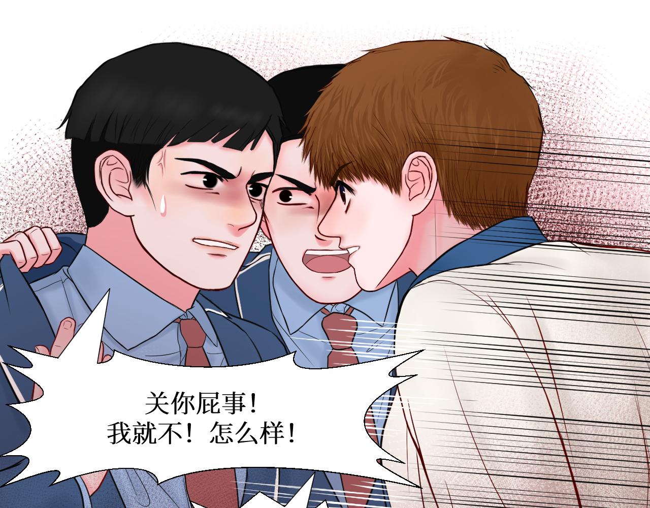 高考39天-第13话