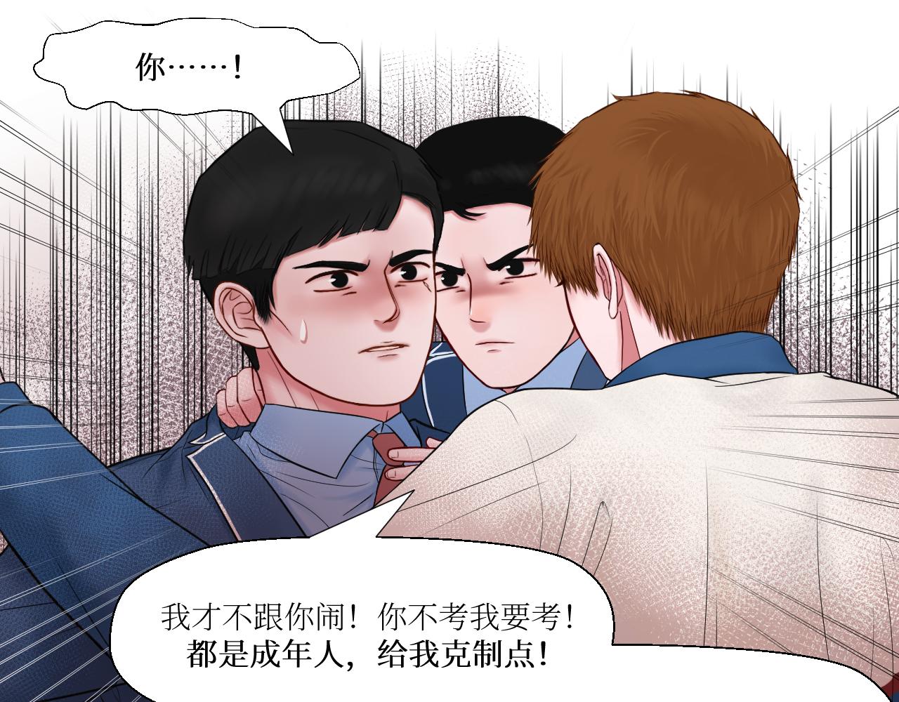 高考39天-第13话