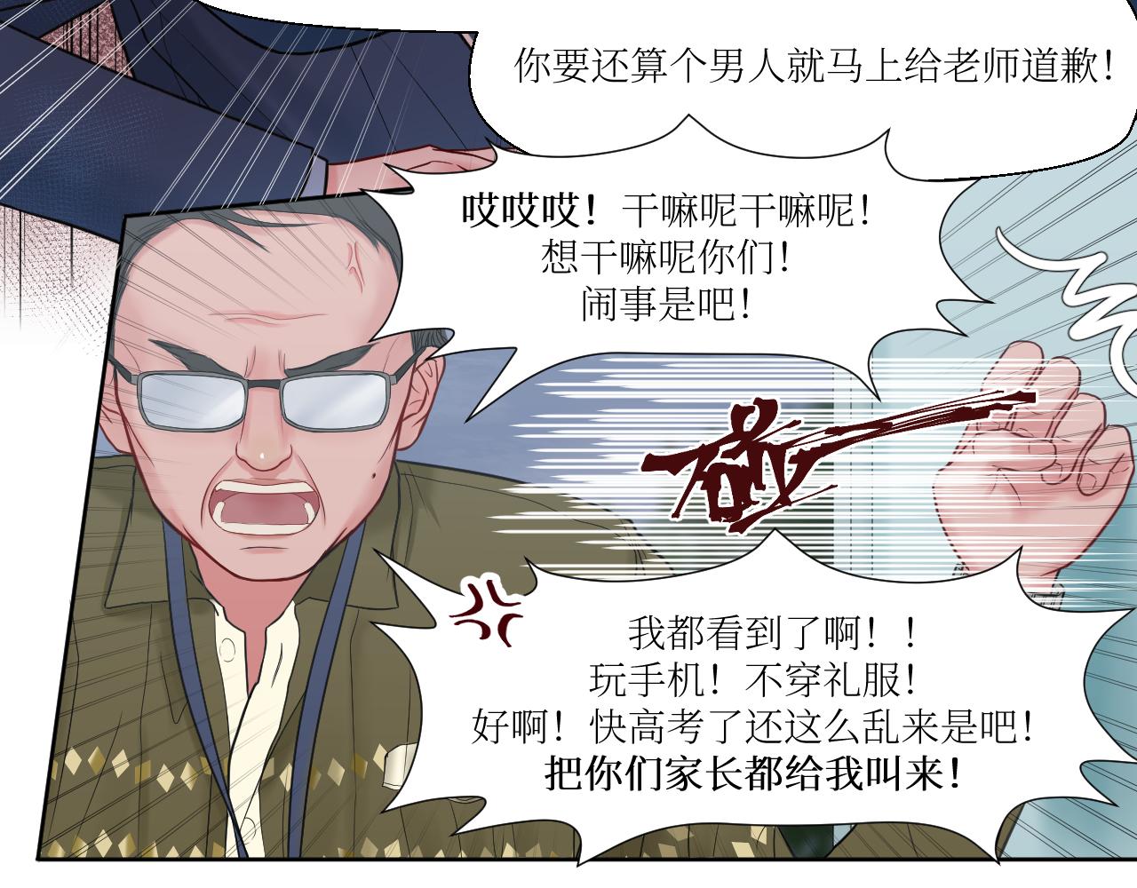 高考39天-第13话