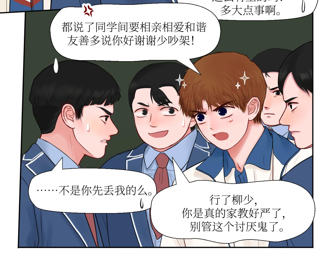 高考39天-第13话