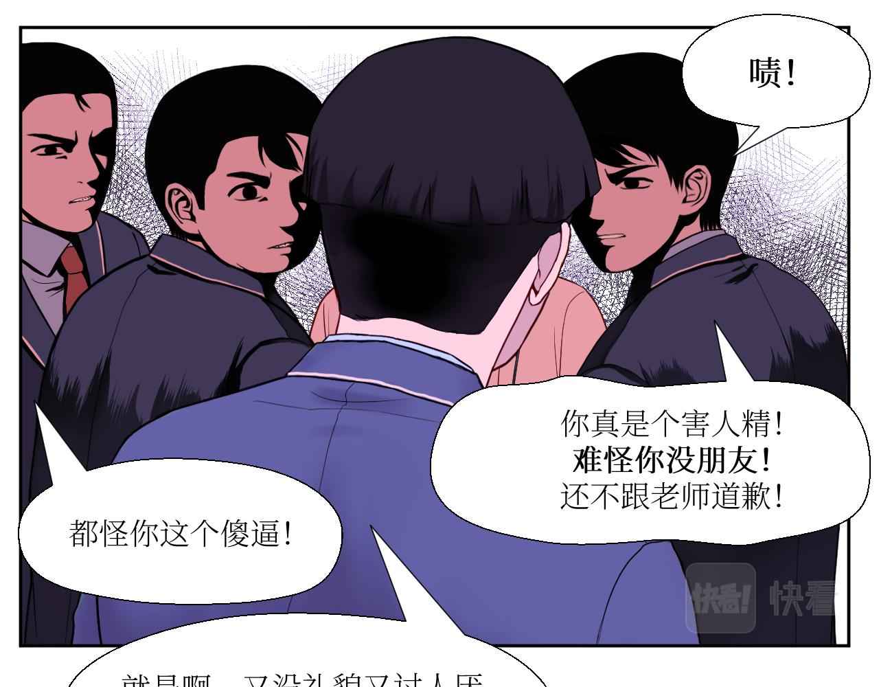 高考39天-第13话