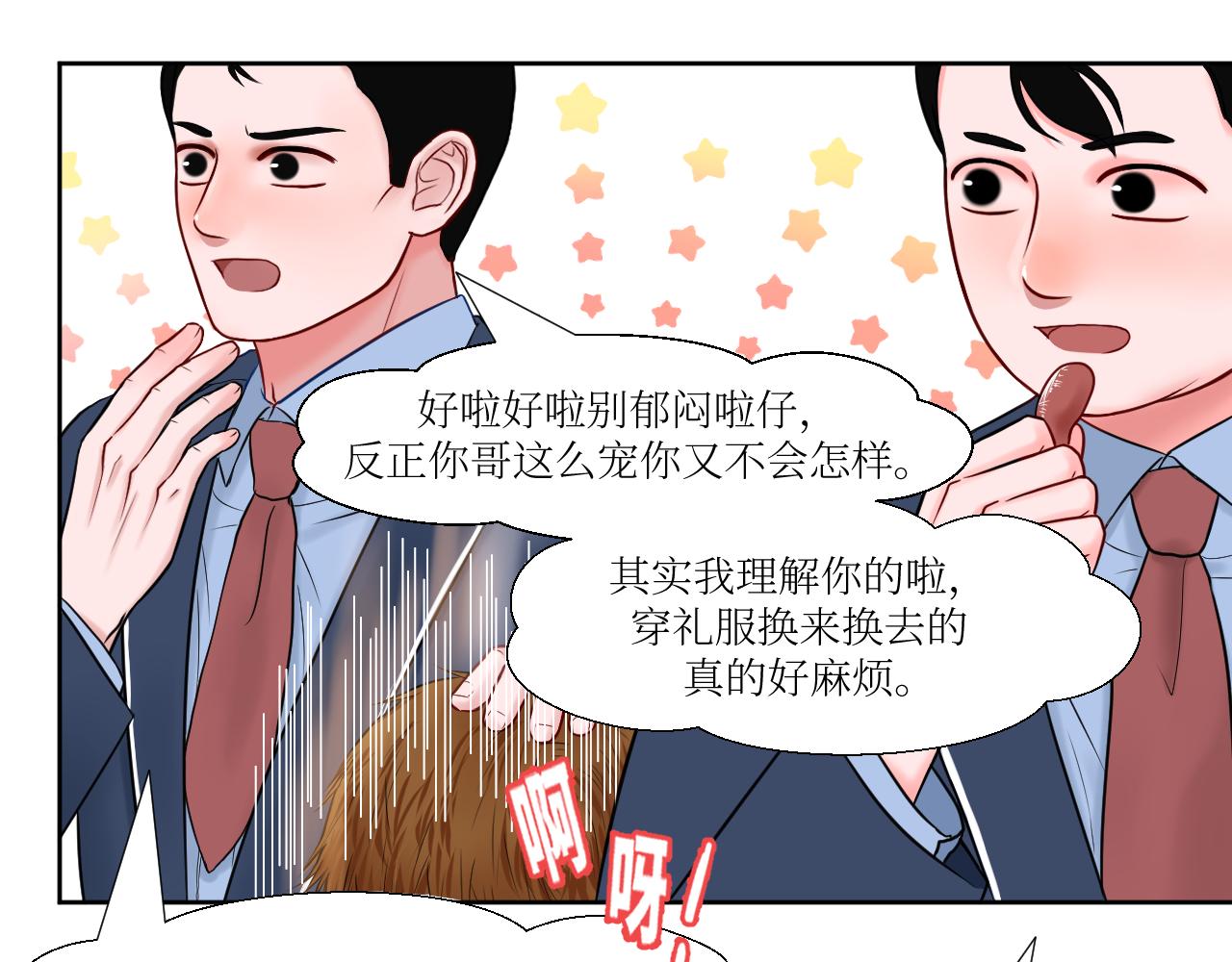 高考39天-第13话