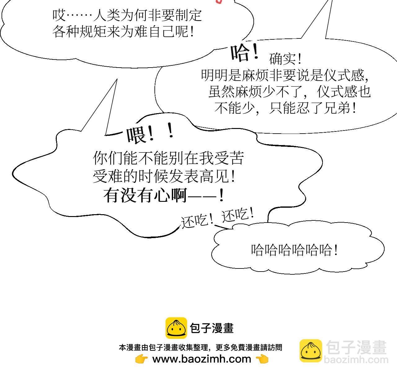 高考39天-第13话