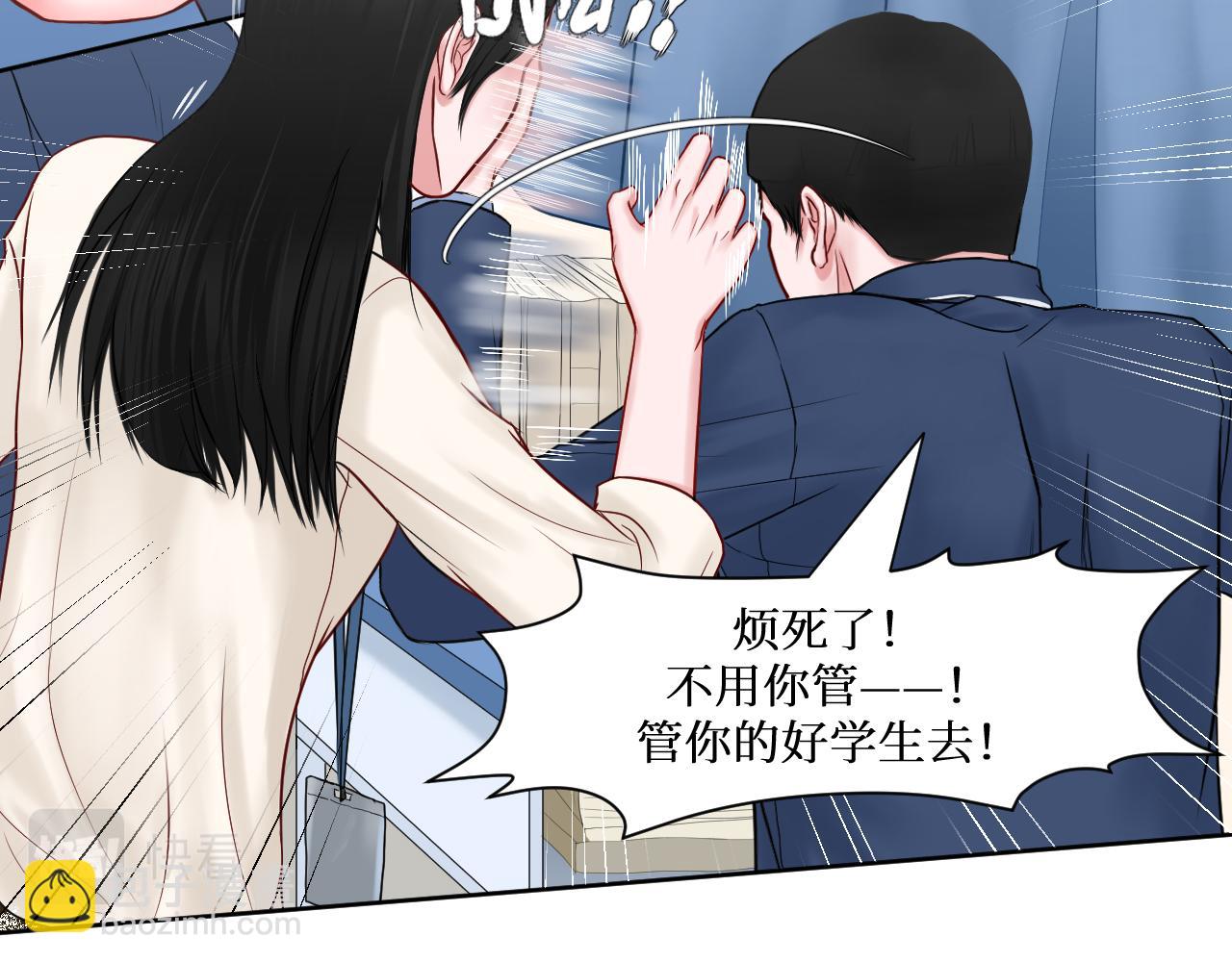 高考39天-第13话