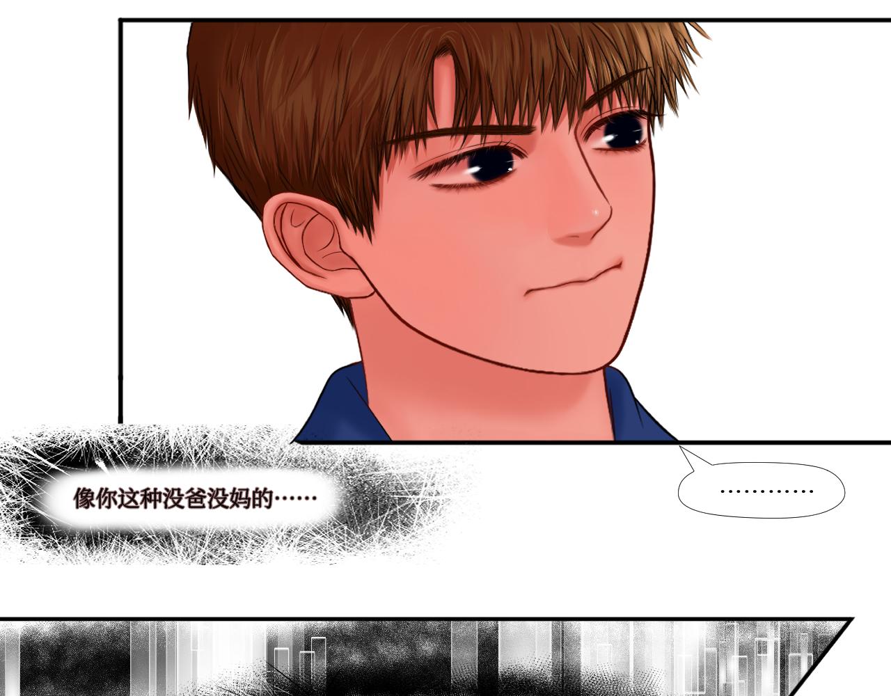 麻了，大失策-第15话