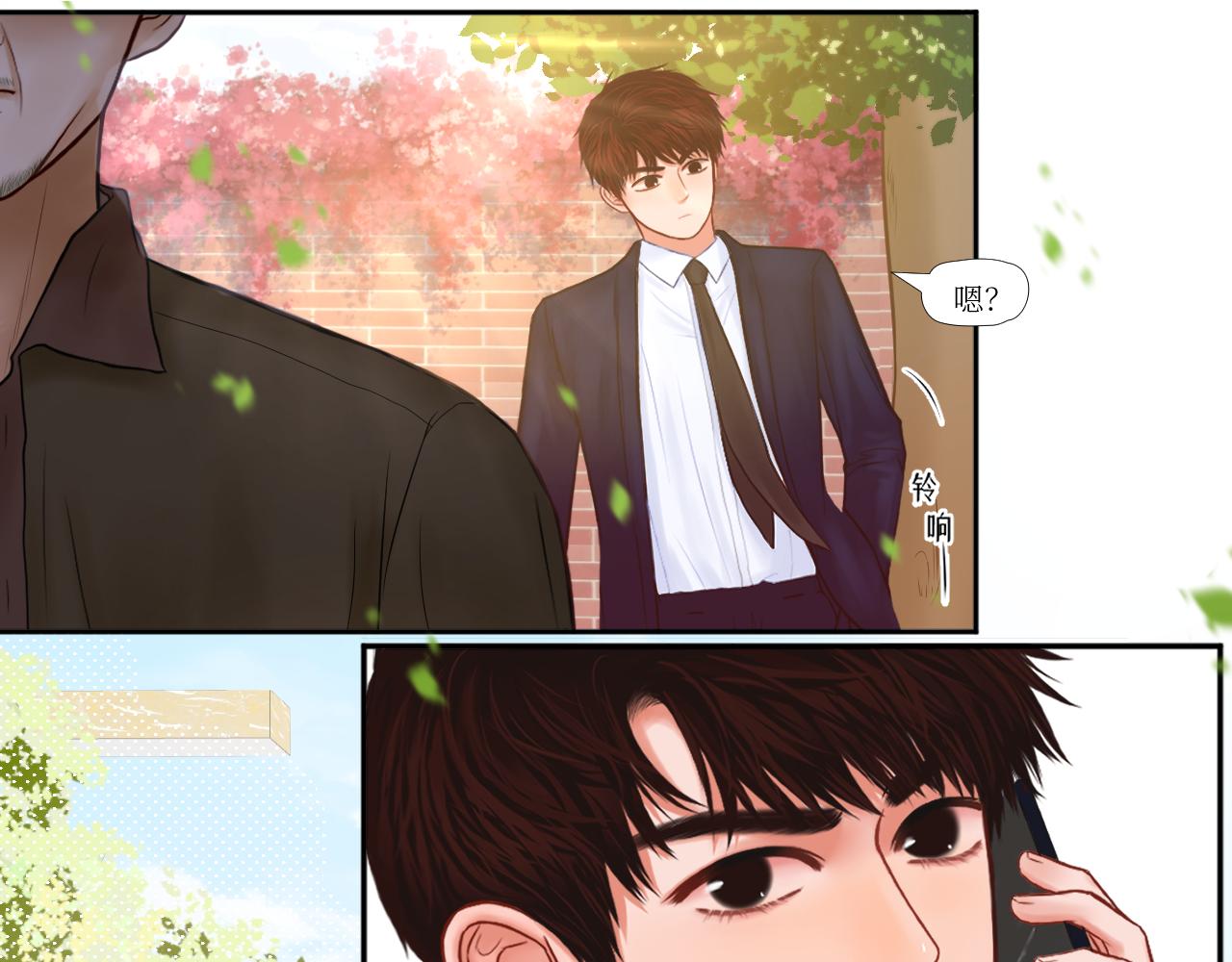 麻了，大失策-第15话