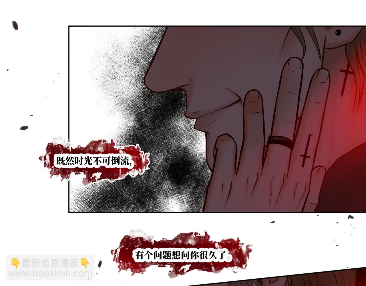 麻了，大失策-第15话