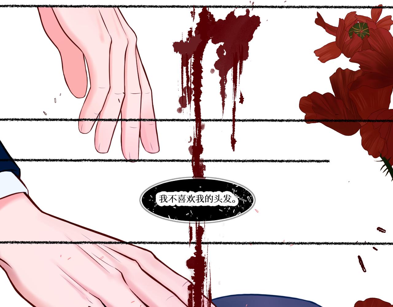 麻了，大失策-第15话