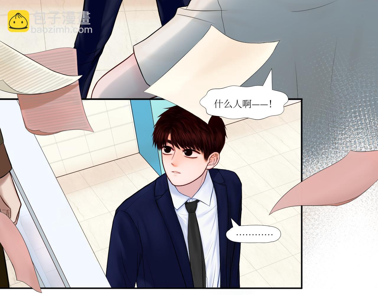 金碧辉煌的头发-第17话