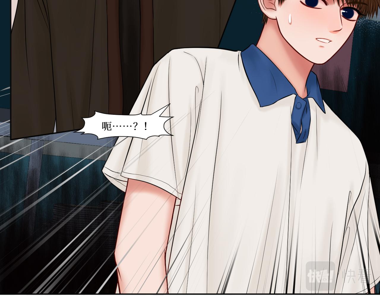 金碧辉煌的头发-第17话