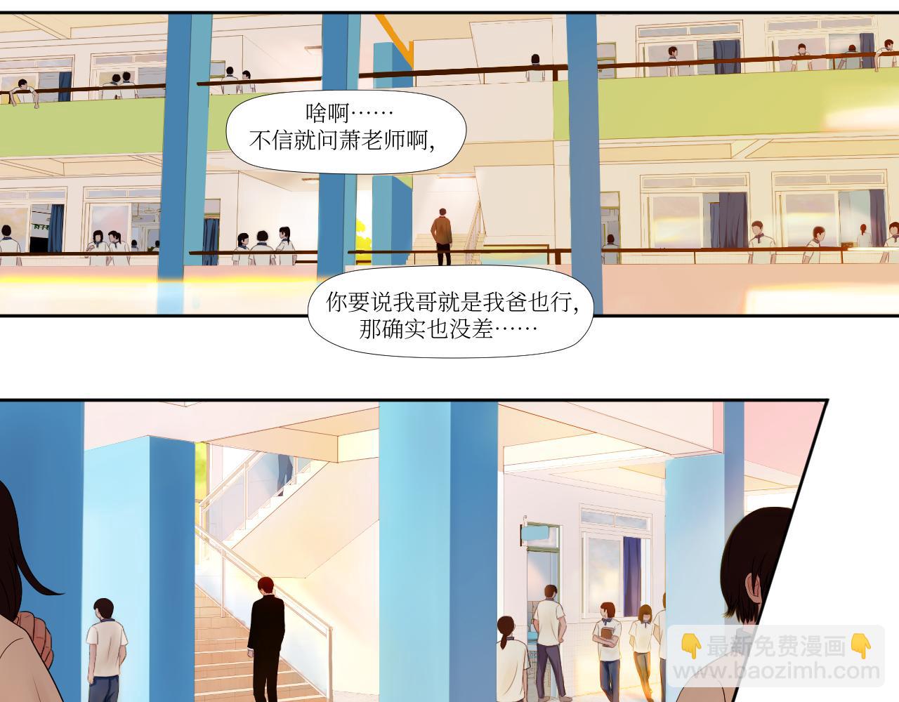 金碧辉煌的头发-第17话