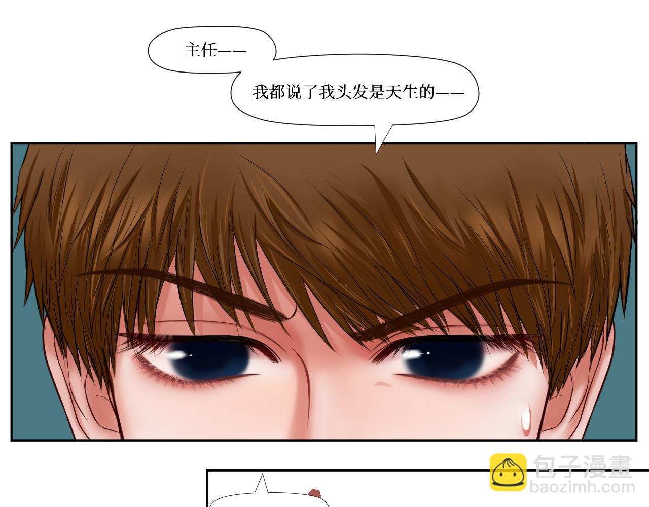 金碧辉煌的头发-第17话