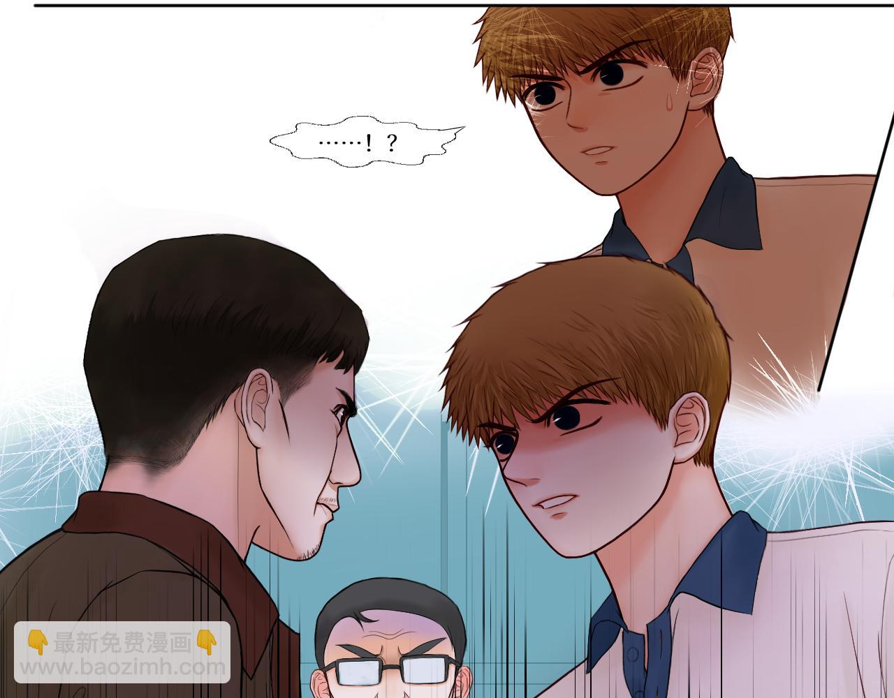 不会要不共戴天吧-第19话